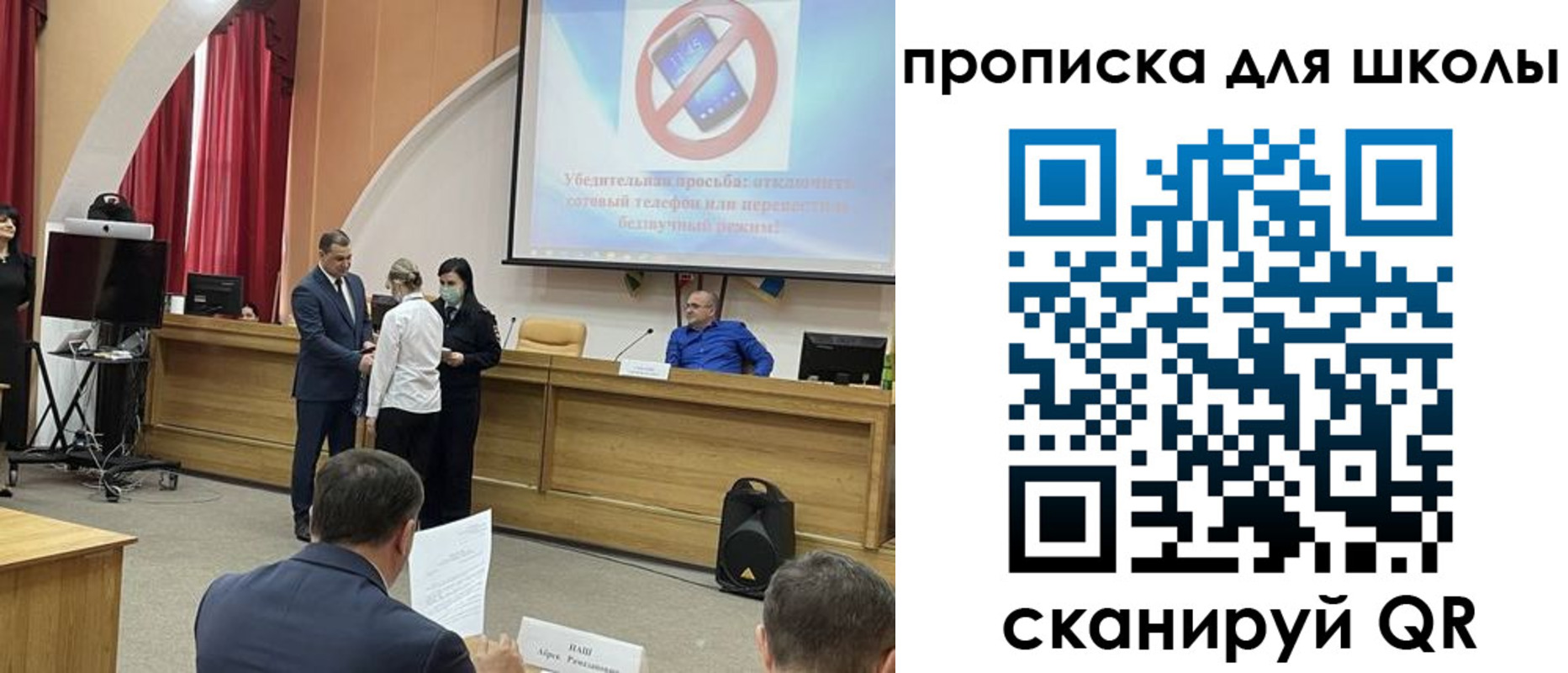 пропишу в квартире в Михайловке